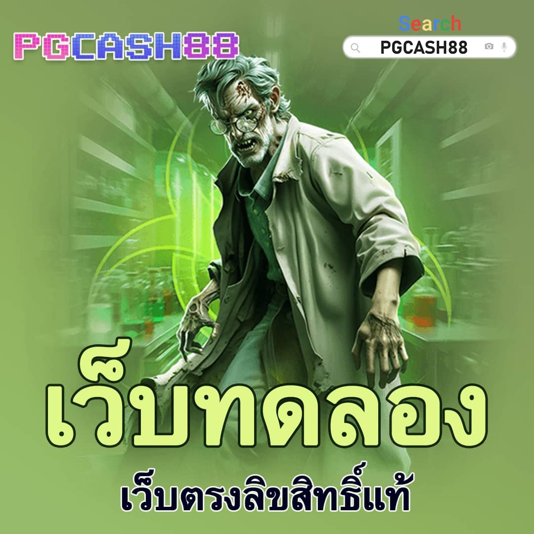โชค ดี 777