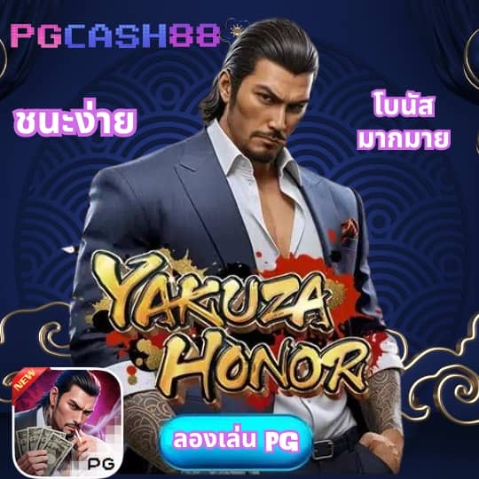 โชค ดี 777